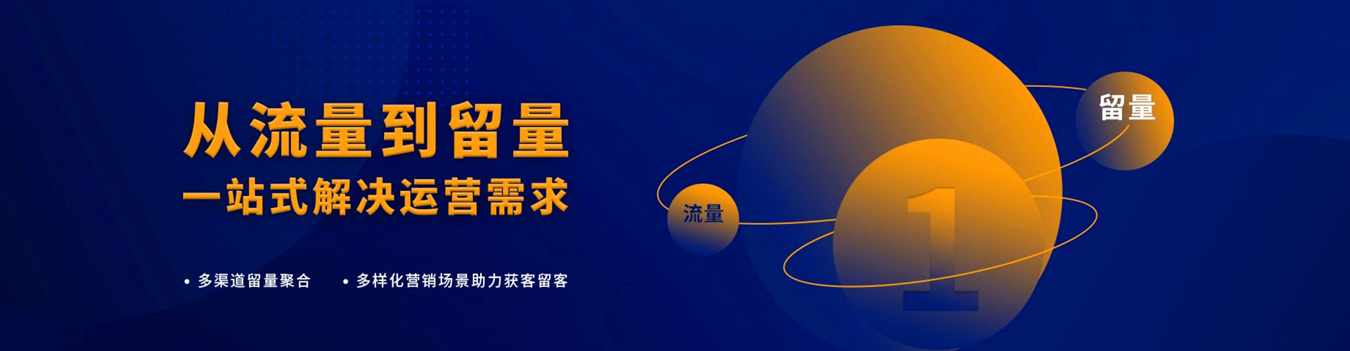 龙潭竞价开户