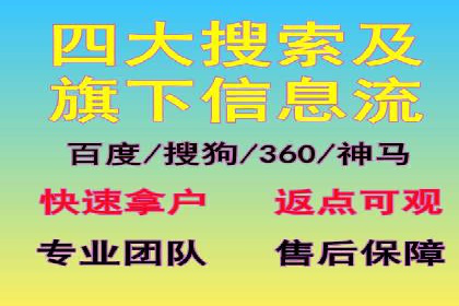 案例分享：SEM助力品牌形象塑造