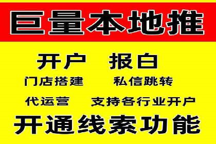 竞价推广公司案例揭秘：如何利用数据分析提升广告效果